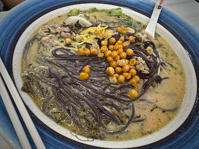 Fish Noodle @ Koufu, Tanglin Halt
