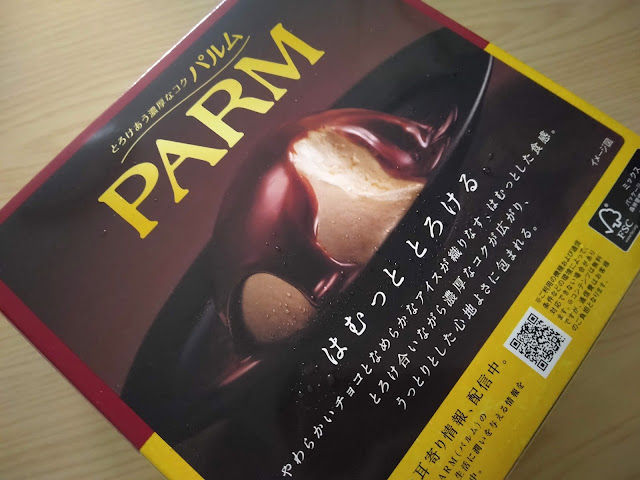 PALM 安納芋
