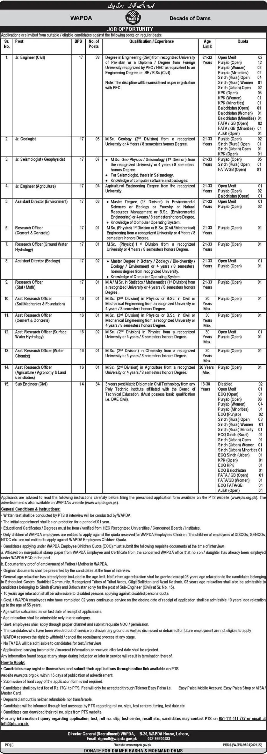 wapda jobs 2022