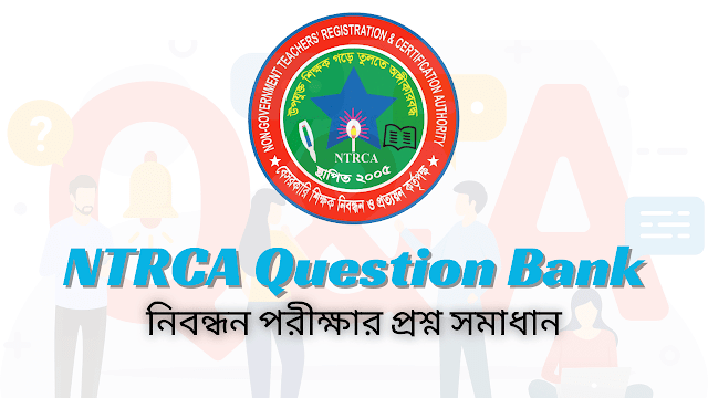 18th NTRCA College Level Question solution