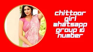 Chittoor Girl Whatsapp Group | Chittoor Girl Whatsapp Number