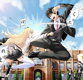 Kishuku Gakkou no Juliet Subtitle Indonesia Batch