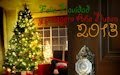 Postales para Navidad y Año Nuevo 2013
