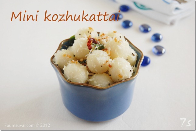 Mini kozhukattai
