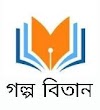 Golpobitan