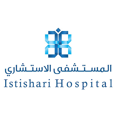 يعلن المستشفى الإستشاري عن حاجته لتعيين عن حاجته لتعيين طبيب - باب رزق الأردن