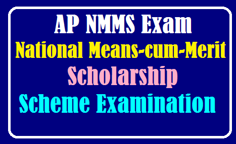 AP NMMS Exam National Means-cum-Merit-Scholarship Scheme Examinaton /2019/08/ap-nmms-exam-notification-state-level-national-means-cum-merit-scholarship-scheme-examination.html