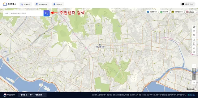 주민센터-검색