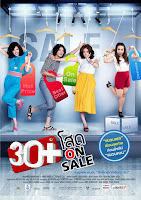 30+ On Sale (2011)