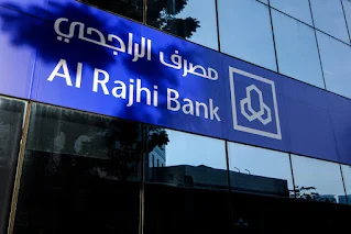 افضل بنك في الوطن العربي  بنك الراجحي: قصة نجاح بنك عربي رائد bank