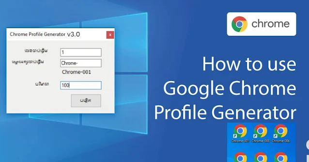 2024 Chrome Profile Generator Free Download Updated