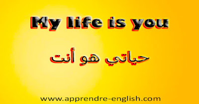 My life is you    حياتي هو أنت