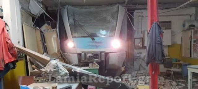 Μία τραυματίας Εκτροχιάστηκε τρένο μέσα στην πόλη της Λαμίας- Άλλαξαν ράγες, έπεσε σε 