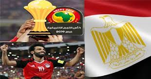 جدول ومواعيد مباريات مصر في كأس الأمم الأفريقية