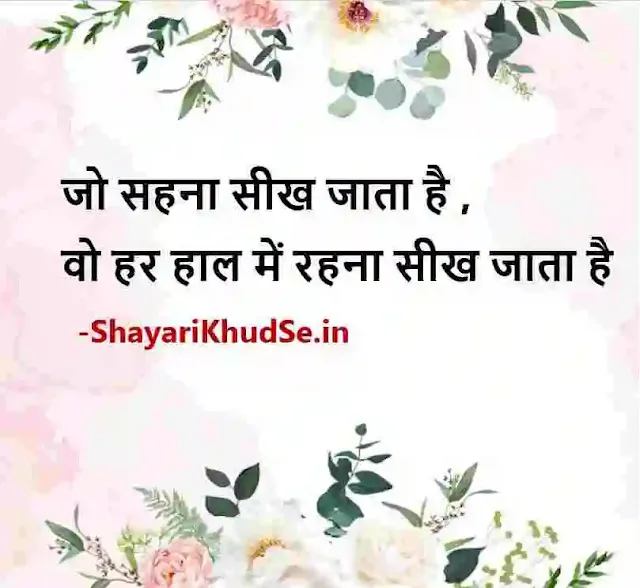 shayari dp pic, shayari dp pics new, shayari dp pic download