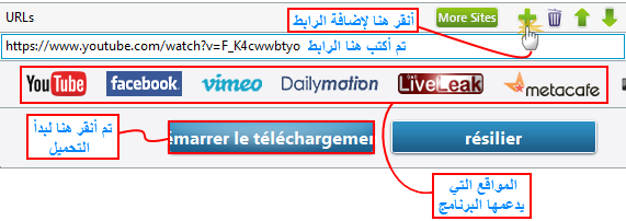 كيفية تحويل من اليوتيوب وتحويل صيغ الفيديو بسهولة عن طريق برنامج Any Video Converter