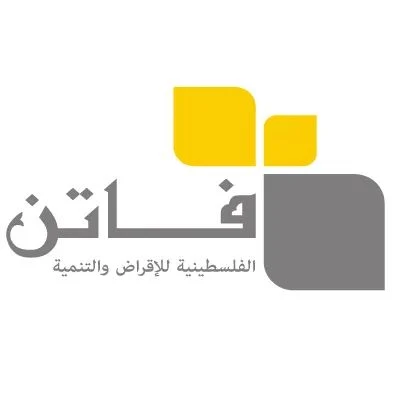 مؤسسة فاتن للإقراض تعلن عن حاجتها لتعيين موظف إقراض فرع جنين.