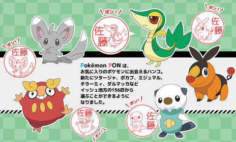 勝手にポケモンクラブ