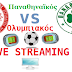 Live Stream Ολυμπιακός-Παναθηναϊκός Δείτε σήμερα σε LIVE STREAMING Olympiacos- pao (live streaming links)