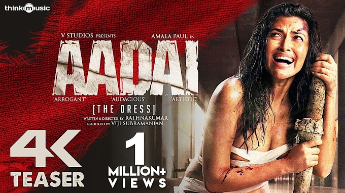 New movie trailer | Aadai | Teaser | Amala Paul
