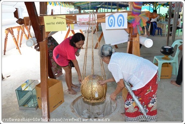 photo wat ban khom