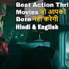 Best English Action Thriller Movies 2020 / Best Action Movies Full Length English 2020 / Action movie ... / The best thrillers of 2021.