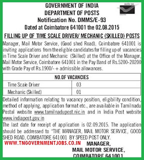 Applications are invited for Direct Recruitments of Driver and Mechanic Posts  in Tamil Nadu Postal Circle's Mail Motor Service (MMS) Coimbatore Postal Circle