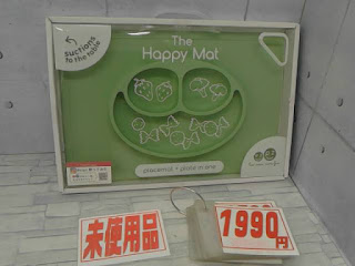 未使用品　Ｈａｐｐｙ　Ｍａｔ　１９９０円