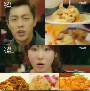 Let's Eat 2