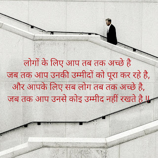 Duniya Anmol Vachan in hindi-बेस्ट अनमोल वचन हिंदी में World qoutes in Hindi suvichar in hindi