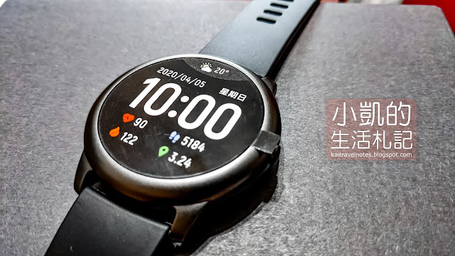 Haylou Solar | 智慧手錶台灣版開箱 | 智慧手環 | IP68、千元有找！