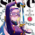  Mato Seihei no Slave English Manga Download