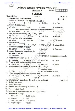 10th Science Second Revision Question Paper 2023