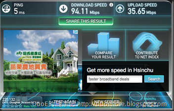 speedtest.net FTTH 100M