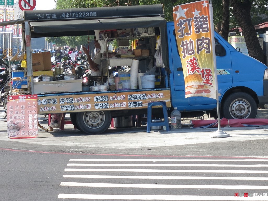 [南部] 高雄市鳳山區【阿如鹹粥】軟糯香滑料多豐盛  高CP值的銅板價