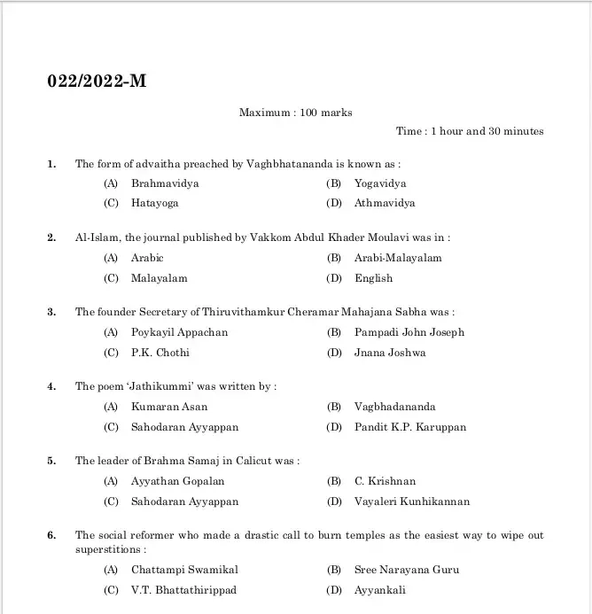 Kerala PSC Computer Assistant Gr2 2022 Question Paper - Notification