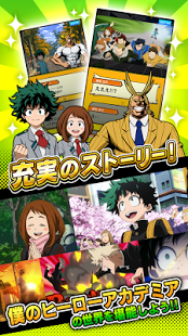 My Hero Academia Smash Tap MOD (Full Version) v1.0.0 APK for Android/iOS