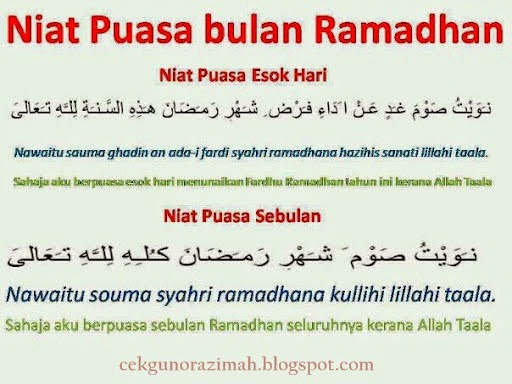 Niat Puasa Bulan Ramadhan, niat puasa