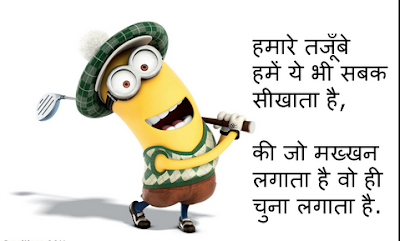 funny message photo