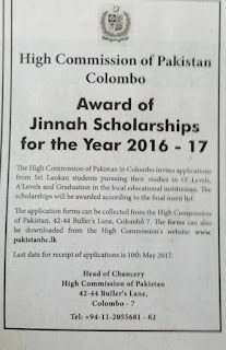 The Award of Jinnah Scholarship -2017