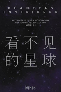 Portada Planetas Invisibles, compilación de Ken Liu