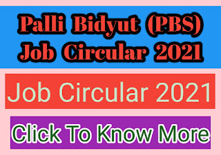 PBS,Palli Bidyut Job Circular 2021,Bangladesh Palli Bidyut,PBS Job Circular 2021