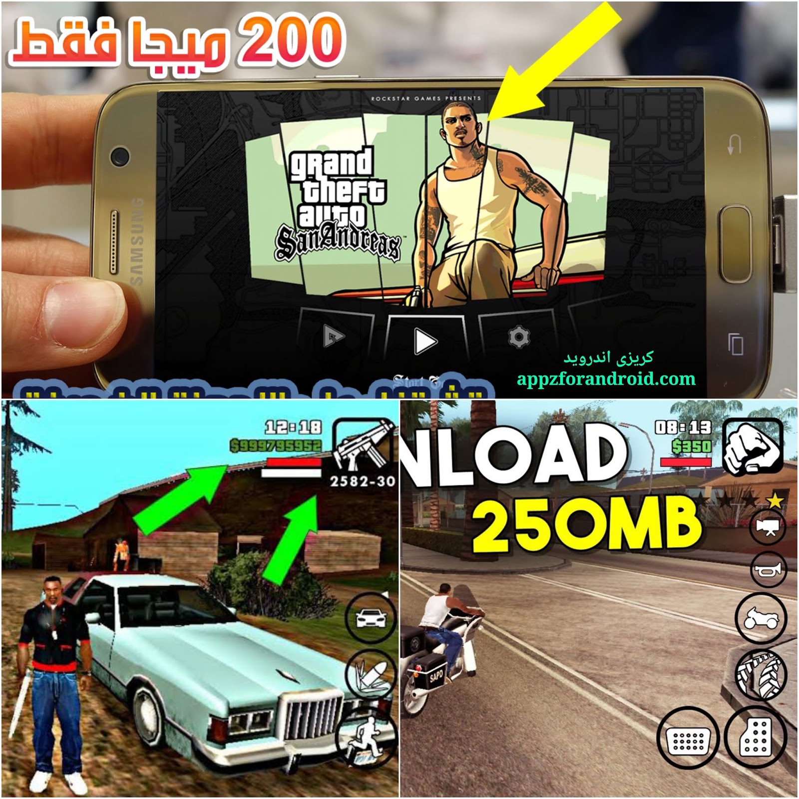 تحميل لعبة Gta Sa Lite تحميل جاتا سان اندرياس معدله نقود بلا