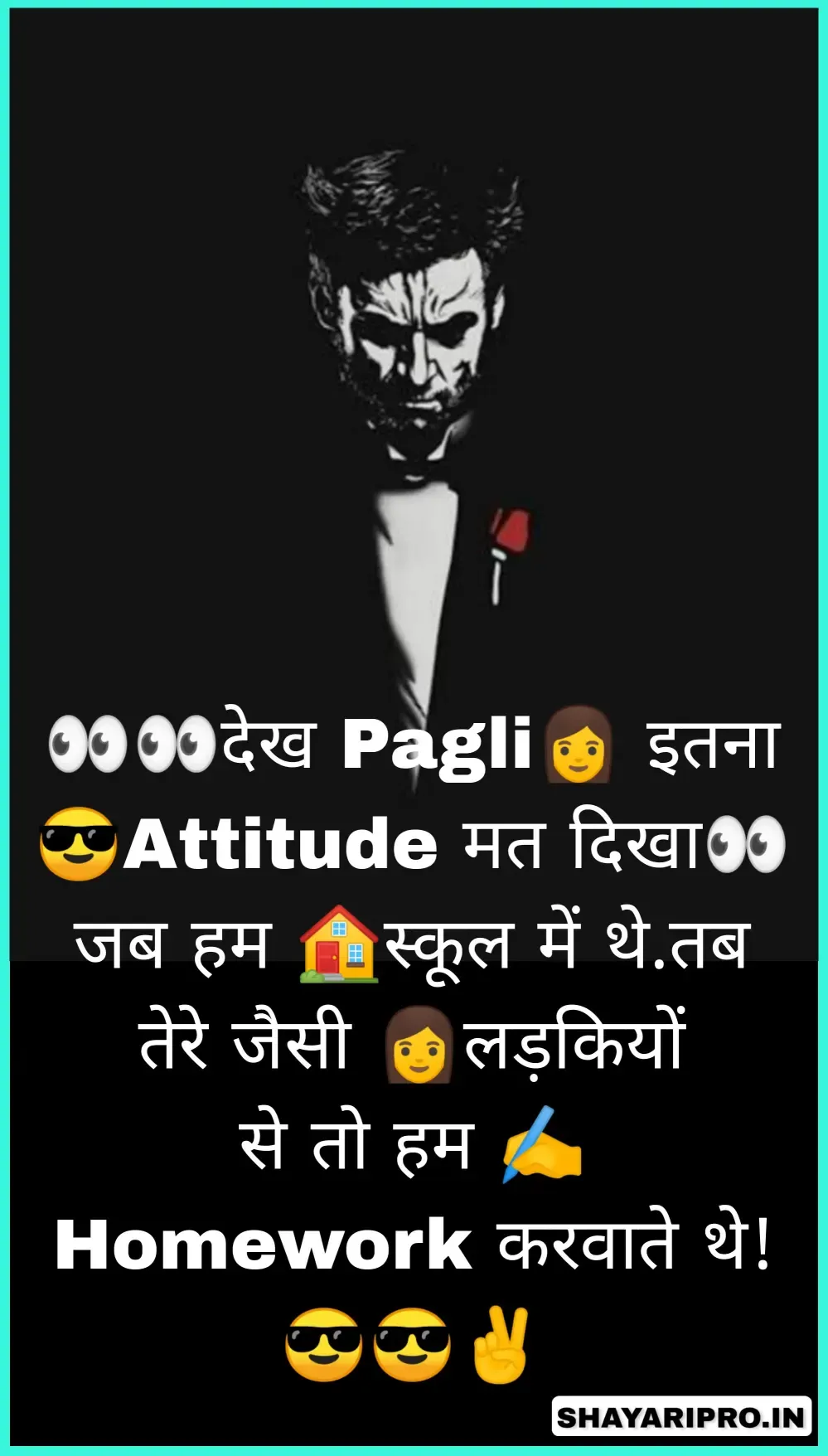 Instagram Shayari Attitude