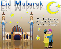 3d Eid Cards