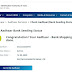 Aadhaar Bank Seeding Status: Aadhaar Bank Link Status Technical Exception Solution - Check Now 100% Working