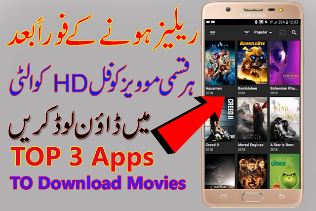 Download New Released Movies On Android