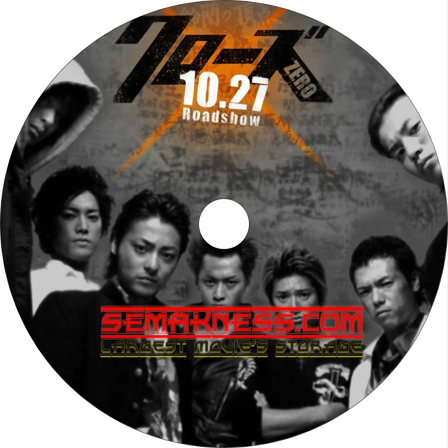 Crows Zero II - Suzuran x Houen 2 - Read Crows Zero II - Suzuran x ...