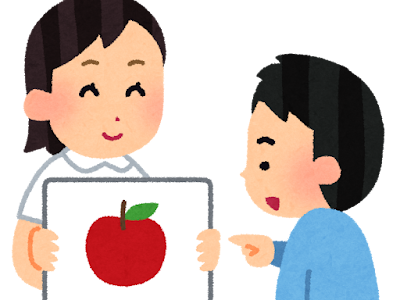 √完了しました！ 理学 療��� 士 イラスト 簡単 152111