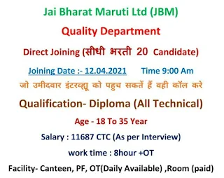 Diploma Holders Jobs Vacancy For Quality Department in Jai Bharat Maruti Ltd (JBM Company) Sanand, Gujarat